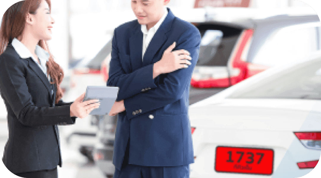 ขับรถป้ายแดง